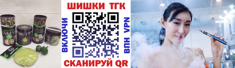 Еда ТГК марихуана  kraken зеркало  Светлоград 