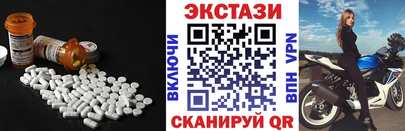 наркотики  Светлоград  Экстази louis Vuitton 