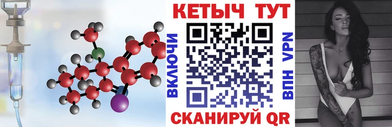 даркнет сайт  Светлоград  КЕТАМИН ketamine 