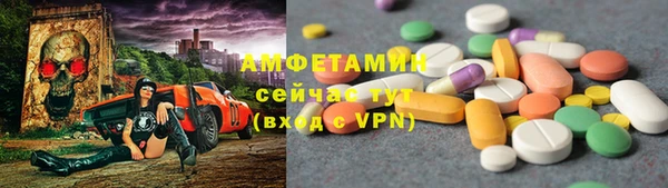 синтетический гашиш Балабаново