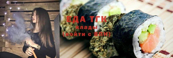 каннабис Балахна