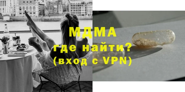 альфа пвп VHQ Армянск