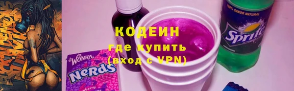 синтетический гашиш Балабаново
