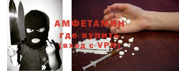 синтетический гашиш Балабаново