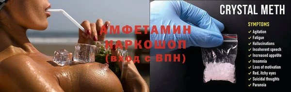 альфа пвп VHQ Армянск