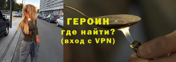 альфа пвп VHQ Армянск