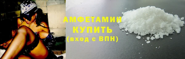 альфа пвп VHQ Армянск