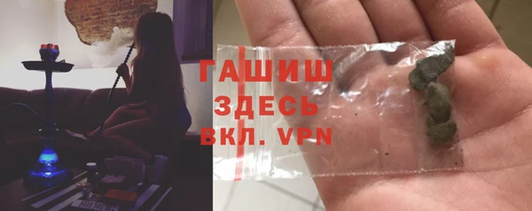 альфа пвп VHQ Армянск