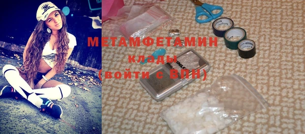альфа пвп VHQ Армянск