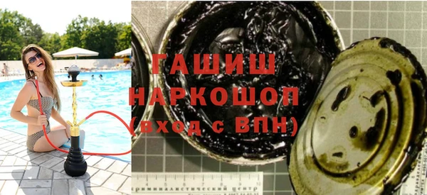 синтетический гашиш Балабаново