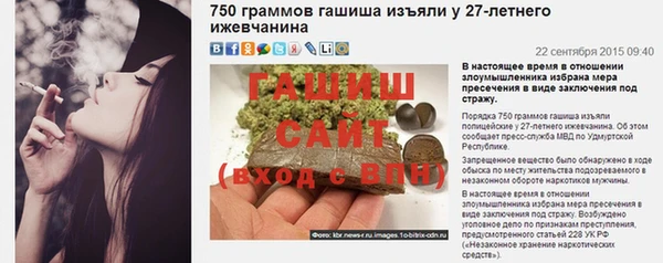 альфа пвп VHQ Армянск