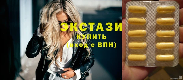PSILOCYBIN Аркадак