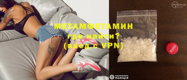 альфа пвп VHQ Армянск
