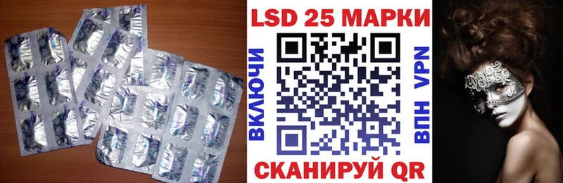 omg зеркало  Светлоград  LSD-25 экстази кислота 
