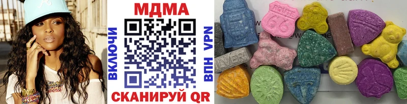 MDMA Molly  Светлоград 