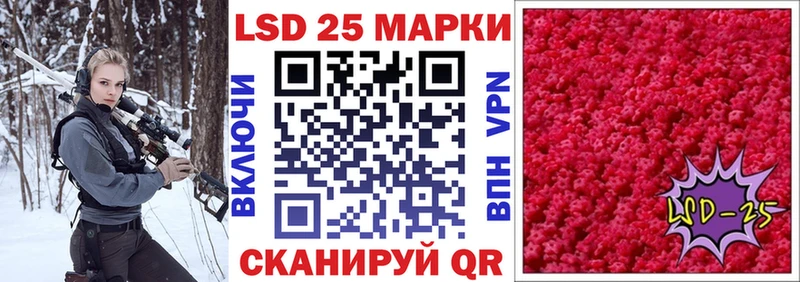 Марки NBOMe 1500мкг  omg tor  даркнет наркотические препараты  Светлоград 