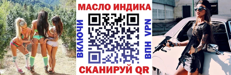 mega онион  Светлоград  Дистиллят ТГК жижа 