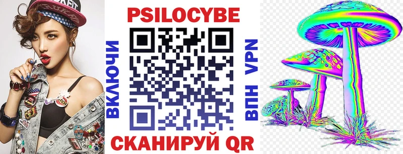 Галлюциногенные грибы мухоморы  KRAKEN tor  Светлоград 
